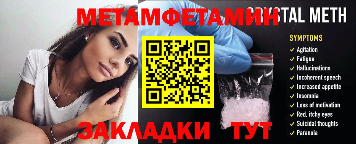 Новосибирск  АМФ Розовый  АМФ  Амфетамин  Вход с VPN 