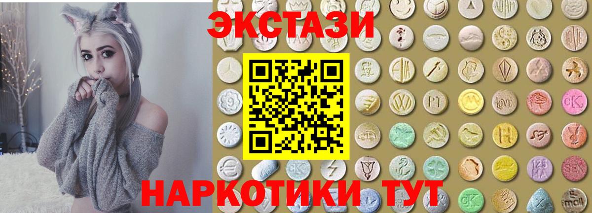 Новосибирск  ЭКСТАЗИ Punisher  Вход с VPN  ЭКСТАЗИ Punisher 