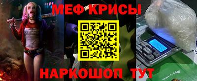 спайс Северобайкальск