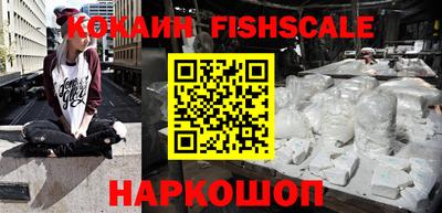 индика Севастополь
