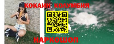 индика Севастополь