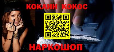 спайс Северобайкальск