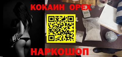 спиды Свободный