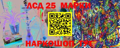 индика Севастополь