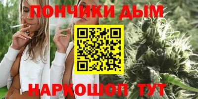 спайс Северобайкальск