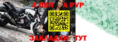 спиды Свободный