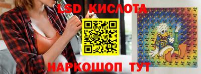 спайс Северобайкальск
