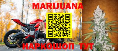 спайс Северобайкальск