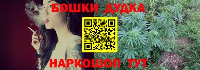 спайс Северобайкальск