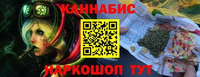 индика Севастополь