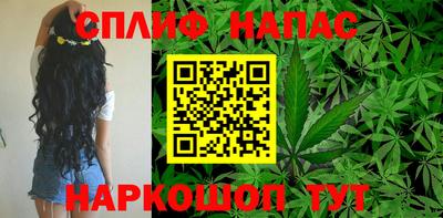 спайс Северобайкальск