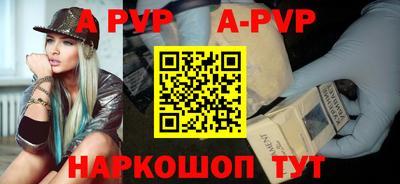 спайс Северобайкальск