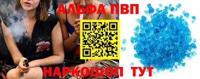 индика Севастополь