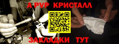 дурь Славгород