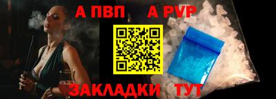 спиды Свободный