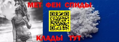 спиды Свободный
