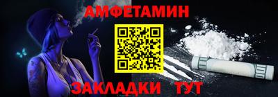 спиды Свободный