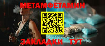 дмт Сланцы
