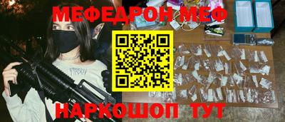 спайс Северобайкальск