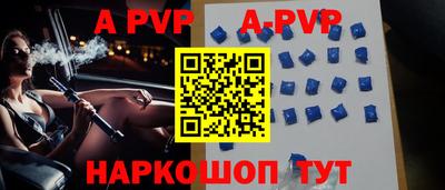 индика Севастополь
