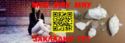 спайс Северобайкальск