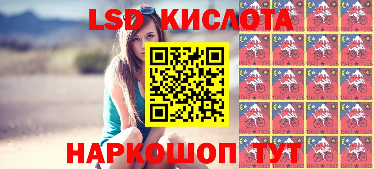 Новосибирск  Марки 25I-NBOMe 1500мкг  Марки 25I-NBOMe  Вход с VPN  Марки 25I-NBOMe 1500мкг 